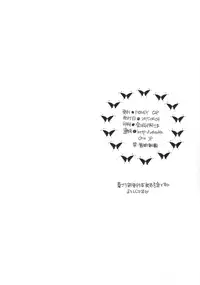 (Futaket 11) [Honey QP (Inochi Wazuka)] NH-san to AF Zanmai 3 [English] [mysterymeat3]