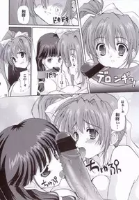 (C62) [Kenro Koubo (Orimoto Mimana)] Motto! Ureru Doujinshi (Comic Party)