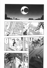 [Kinoshita Junichi] Sodachi Zakari | Period of Growth