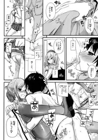 (CT27) [Digital Lover (Nakajima Yuka)] D.L. action 103 (Kantai Collection -KanColle-)