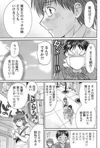 Namaiki! 2011-06 [Digital]