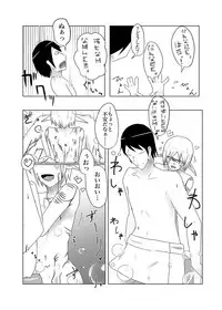 [Akuheki] I made a gibberish speaking cyclops girl my maid 2