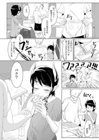 [Shoshi Magazine Hitori (Various)] Temptation