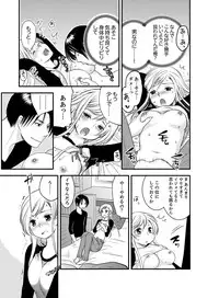 [Toshi] Onna ni Natta Ore no Karada de Hatsu Ecchi... Shichatta!? 2