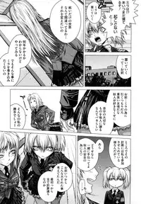 [Ootsuka Kotora] Angraecum [Decensored]