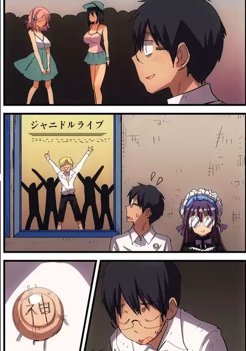 Doutei NEET no Ore ga Onna wo Hamemakutte Senningiri Dekita Hatsujou Badge