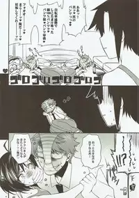 (C90) [L.L.MILK (Sumeragi Kohaku)] hearts! (THE IDOLM@STER)