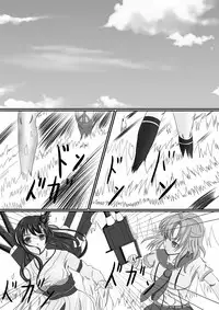 [Ura Miyama] Boku no Hana (Kantai Collection -KanColle-)