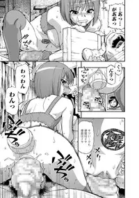 COMIC Mate Legend Vol.11 2016-10 [Digital]