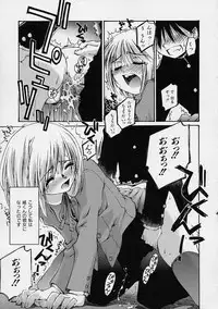 [Kusano Kouichi] Kanojo no Himitsu