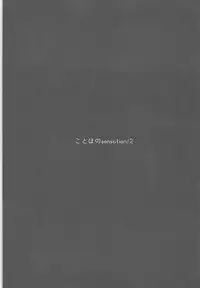 (C88) [4season (Saeki Nao)] Love Collection! 2015 4season Love Live! Soushuuhen (Love Live!)