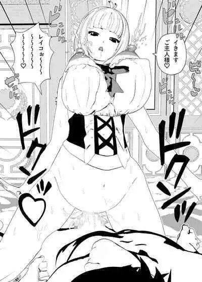 Bosei Afureru! Bonyuu Mama, Cool Muhyoujou, Sukebe! Iroiro na Maid-san to SEX Soushuuhen