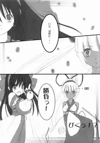 (CR36) [Hanasomeya (Tokiwa Kanenari)] Sougenkyou (Samurai Spirits)