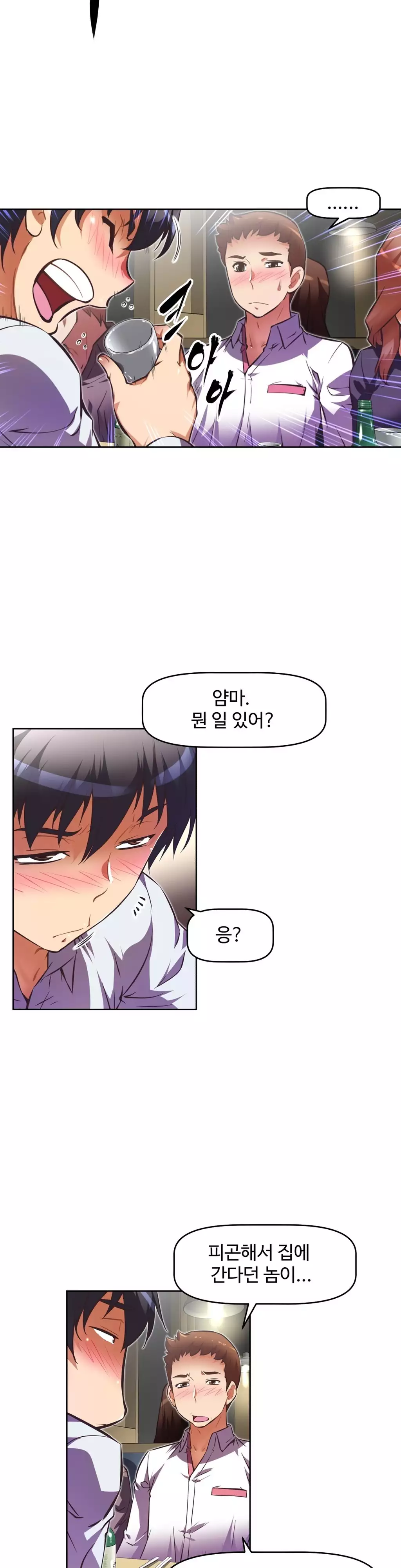 Brawling Go Ch.53-62