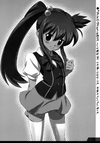 (C70) [Delayder (Makinon TM)] Dorisuke!