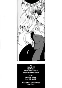 (Suika Musume 2) [Nanaya (Nana)] Nanase, Ryoujoku. (Macross Frontier)