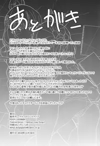 [Lolicon Trap (Ippon)] Ikenai Abby to Gakyou-chan no Icha Love 3P Ryosou Ecchi (Fate/Grand Order) [Digital]