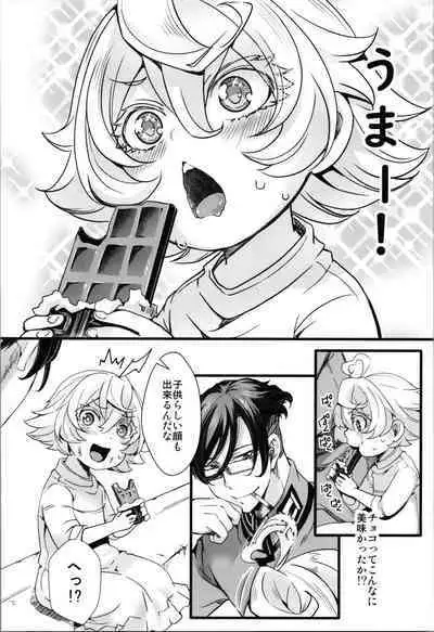 [Goshujinsama no Omochabako (hal)] Kojiin Tanya-chan to Seinen Rerugen Taii no Hanashi + Omake-bon (Youjo Senki)