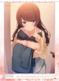 Dengeki Otona no Moeoh Vol.07 [Digital]