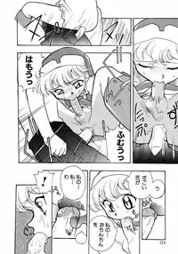 [Anthology] Shounen Ai no Bigaku 6 The Costume Shounen
