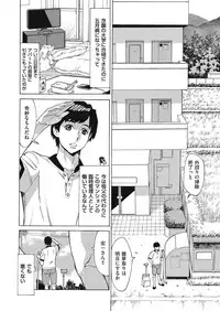 comic KURiBERON DUMA 2017-09 Vol. 04 [Digital]