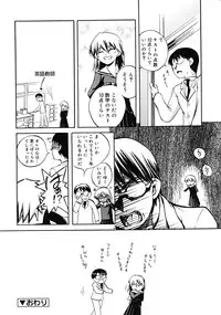 COMIC RiN 2008-02