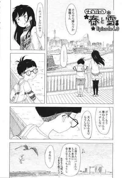 [Mayafufu -Kakko- Kashikoi] 5 No 2 to 3 no 2 no Koibana. 2-jikanme!! - Girl's talk in 5-2 and 3-2. 2nd period!!