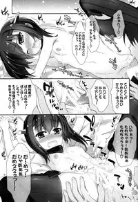 (COMIC1☆8) [ESSENTIA, Yan-Yam (Fujima Takuya, Yan-Yam)] Kuubomusume wa Seibichuu (Kantai Collection -KanColle-)