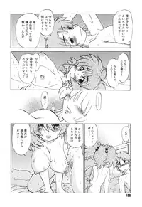 [Mitamori Tatsuya] Gokinjo no Monster / Have Some Babylicious Monsters!