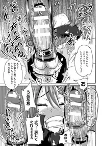 [Akuochisukii Sensei] Akuochisukii Sensei no Heroine Haiboku no Houteishiki - Equation of Heroine's defeat by Mr. Akuochisukii [Digital]