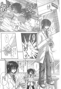 COMIC CanDoll 2008-02 Vol. 49