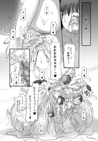 (C77) [Hakujira Uminekodan (Siam)] Botetto Haramase Kooh-chan (Sukatto Golf Pangya)