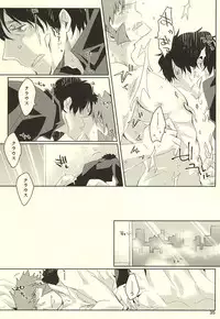 (Ikai Toshi no Arukikata) [Allworld (Kamo)] Cherry Pop (Kekkai Sensen)