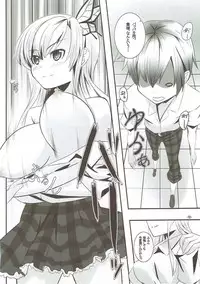 (C81) [Punipuni Doumei (Kuon)] Dame Dame hypnosis (Boku wa Tomodachi ga Sukunai)