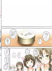 (COMIC1☆9) [Seven Days Holiday (Shinokawa Arumi, Koga Nozomu)] HAPPY! HAPPY? (THE IDOLM@STER CINDERELLA GIRLS)