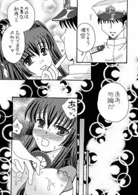 (C88) [Pink Incombustibles (Kisara Ai)] PINK TRASH 2 (Kantai Collection -KanColle-)