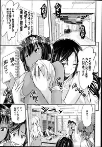 COMIC Megastore Alpha 2014-10