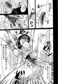 [Kusatsu Terunyo] Yoru no Zangeshitsu
