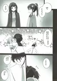 (777 FESTIVAL) [Pikopikotei (Inoue Mitan)] The world which laughs, hello. (Tokyo 7th Sisters)