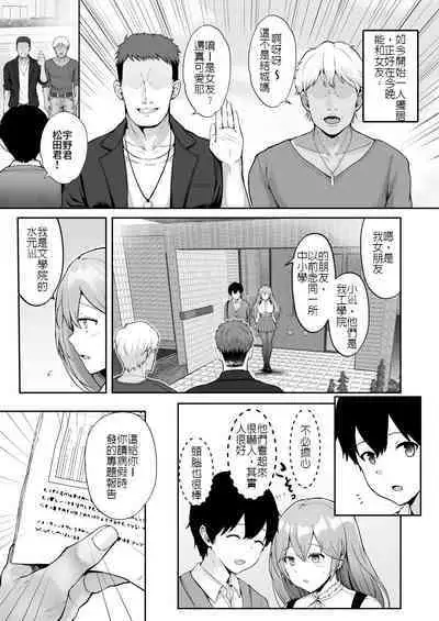 そして今日も弄ばれる