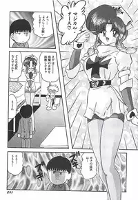 [Kamitou Masaki] Mahou no Kangofu Magical Nurse Gekan