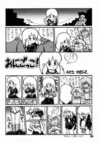 (C34) [Studio Awake (Fujita Yukihisa)] Jyoshikoh Panic