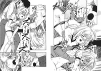 [Protonsaurus] Ijimenaide (incomplete)