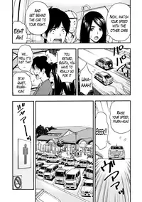 [Azuma Taira] Onee-san no Junai Karte [English] [Lazarus H] [Digital]