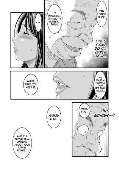 [Ikigire Shoukai (Ren Suru)] Tsugunai Tsuma Bangaihen [English] [biribiri]