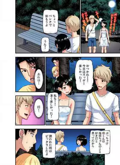 [Nishikawa Kouto] Shoutengai no Otoko-tachi ni Dakareru koto o Eranda Watashi ~ Ura Menu wa Hitozuma Bentou Ch. 1-27