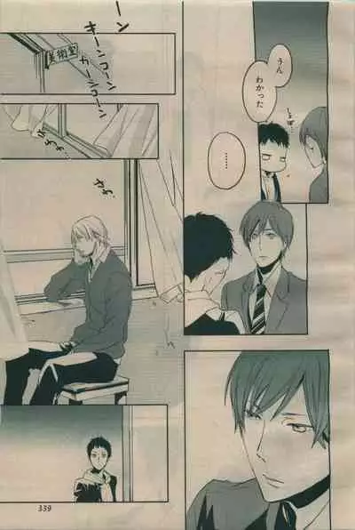 BE・BOY GOLD 2009-06