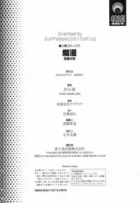 [Moe Kirara] Ranman Shifuku No Itadaki | In Full Bloom [English]