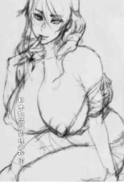 Nihon Otonari no Oku-sama no Himitsu