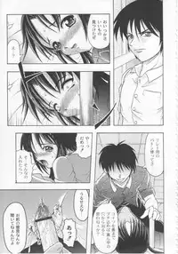 [Jinbo Hitode] Kazoku no Kanin